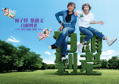 GEORGE LAM & SALLY YEH “WE ARE ONE” WORLD TOUR CONCERT IN SINGAPORE