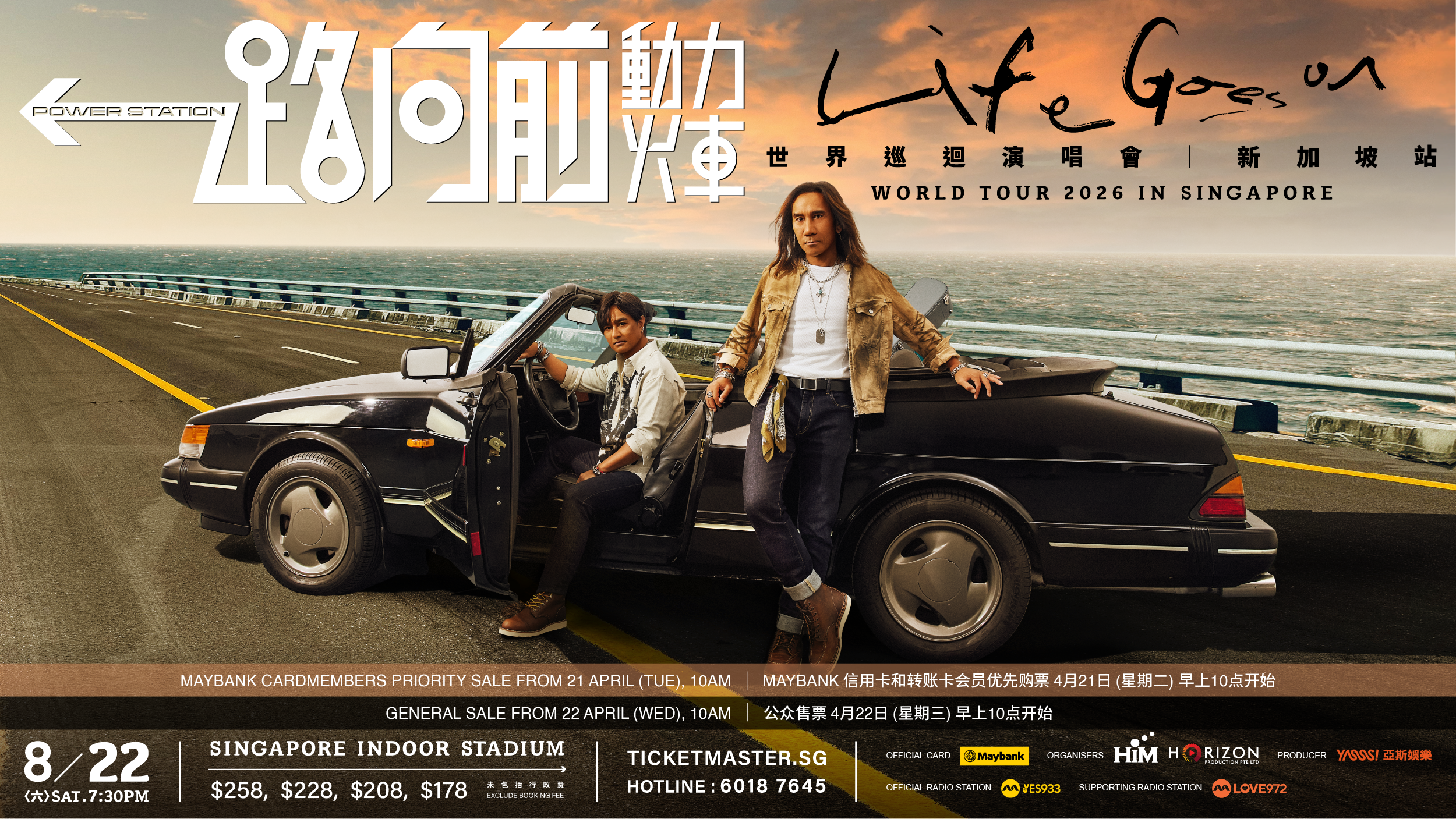 Power Station “Life Goes On” World Tour – Singapore